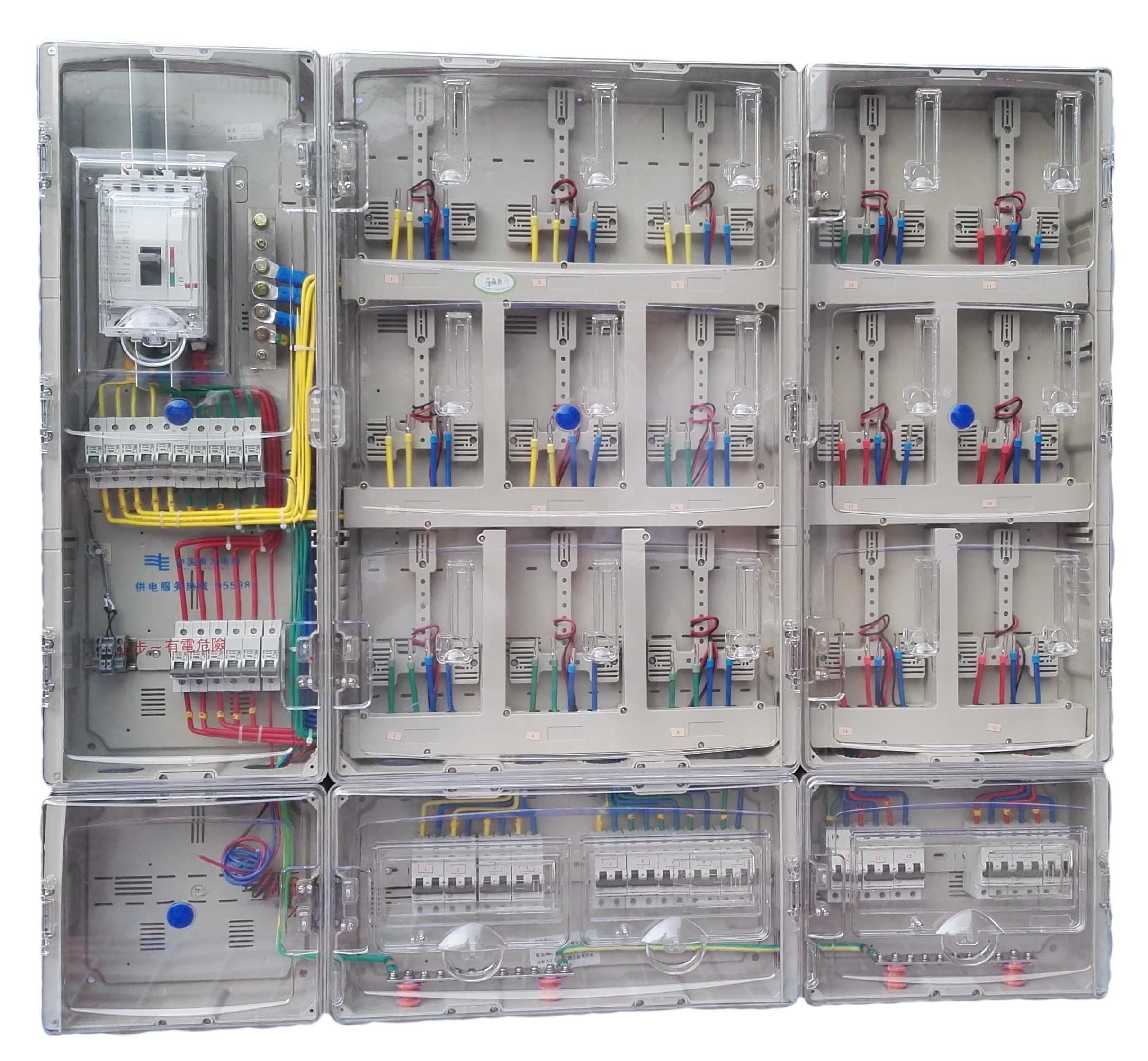 單相15位費控電表箱