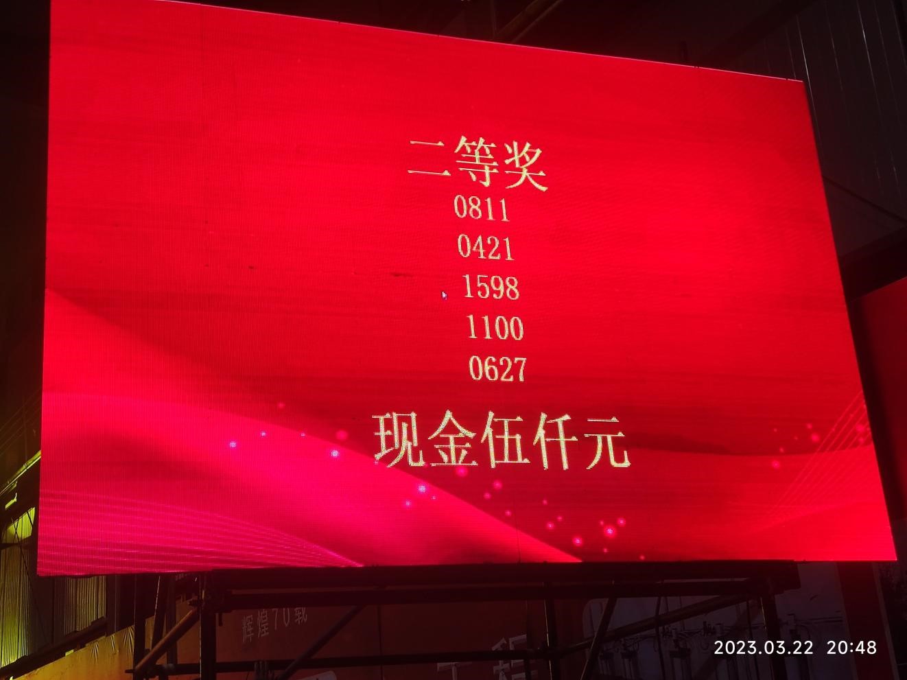 2025022513607152.jpg 1f5e647294678f5e4df26084ae756cce_92a1be89-876c-499f-961d-01641e158fd5_t=1679579472041.jpg