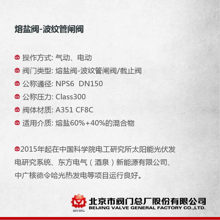 2025022518855735.png 40fc01510880c56ffa06e777d2afb2f2_KzXhkb4ES4mCw6hjjWMY1Q_k=1588218768000.png