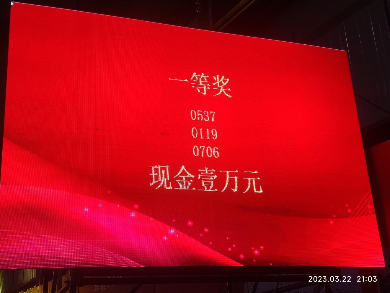 2025022535731857.jpg 47668b070c38eb7bdd89a6c9b339808b_3cbfb6e7-43d8-4020-bf00-de76938c21a6_t=1679579472041.jpg