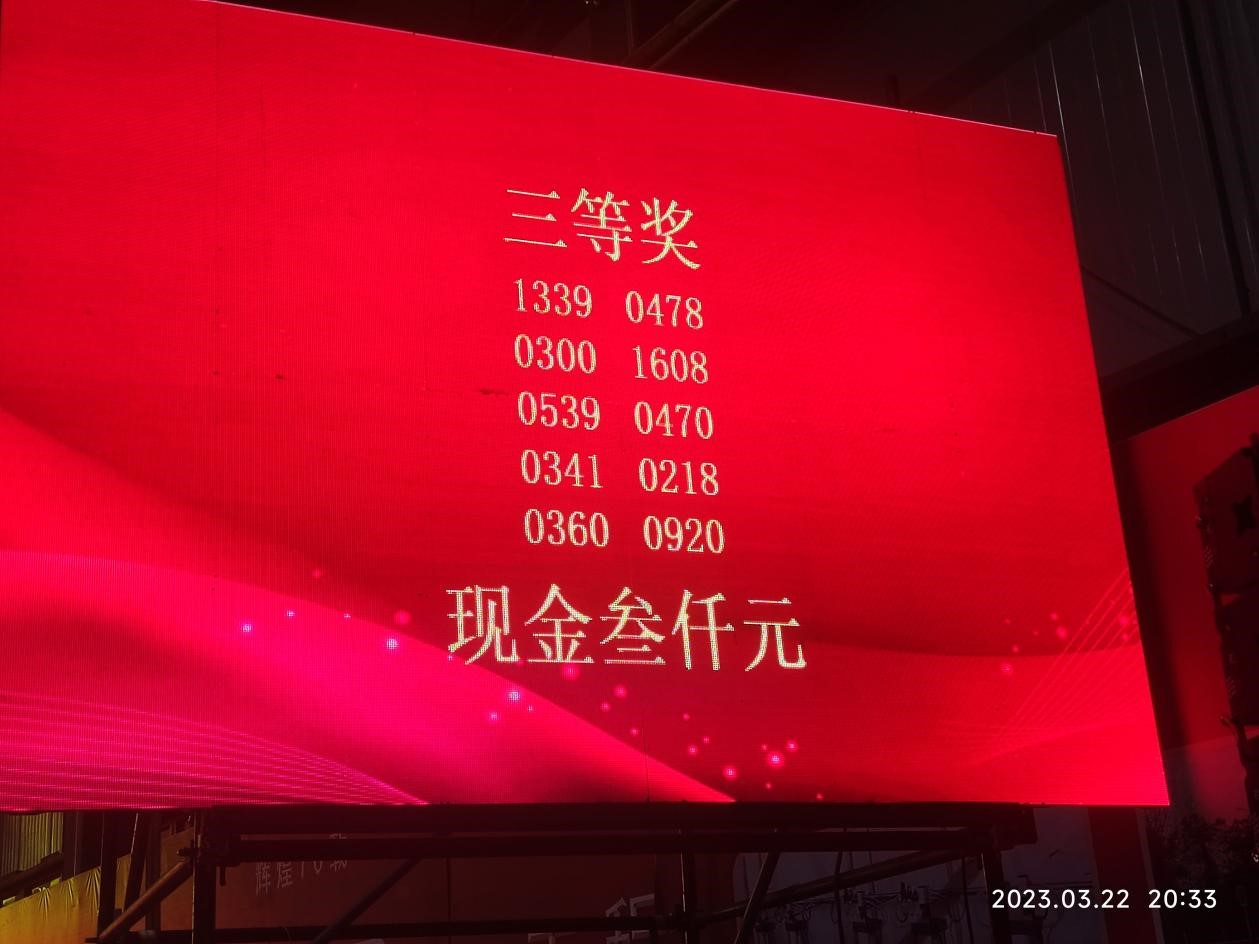 2025022579001428.jpg edeab769133f7ab62fd3564f584078c0_d5ed5d6e-71cd-4dac-b951-0bcd66e9a0ea_t=1679579472041.jpg