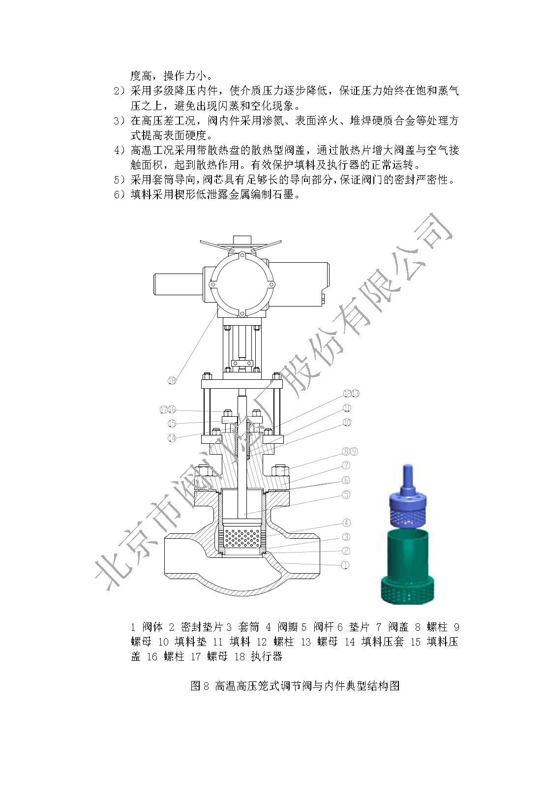 2025022711459031.jpg f7986a04be6d176acb838a300e2a90d5_475bb175-ff99-4b93-ba28-ef9402815c17.jpg