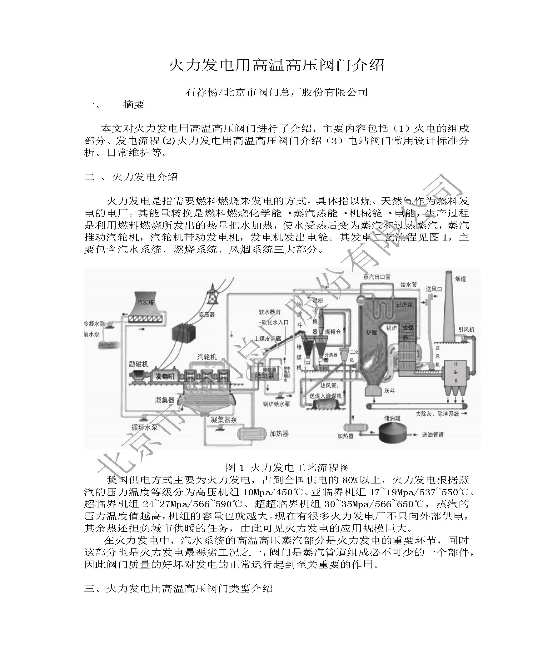 2025022716164843.jpg 4740d709dbaab3199d4b37c37f6bd3cd_15767e2e-9c9d-4864-bf24-3dd8dae715ad.jpg