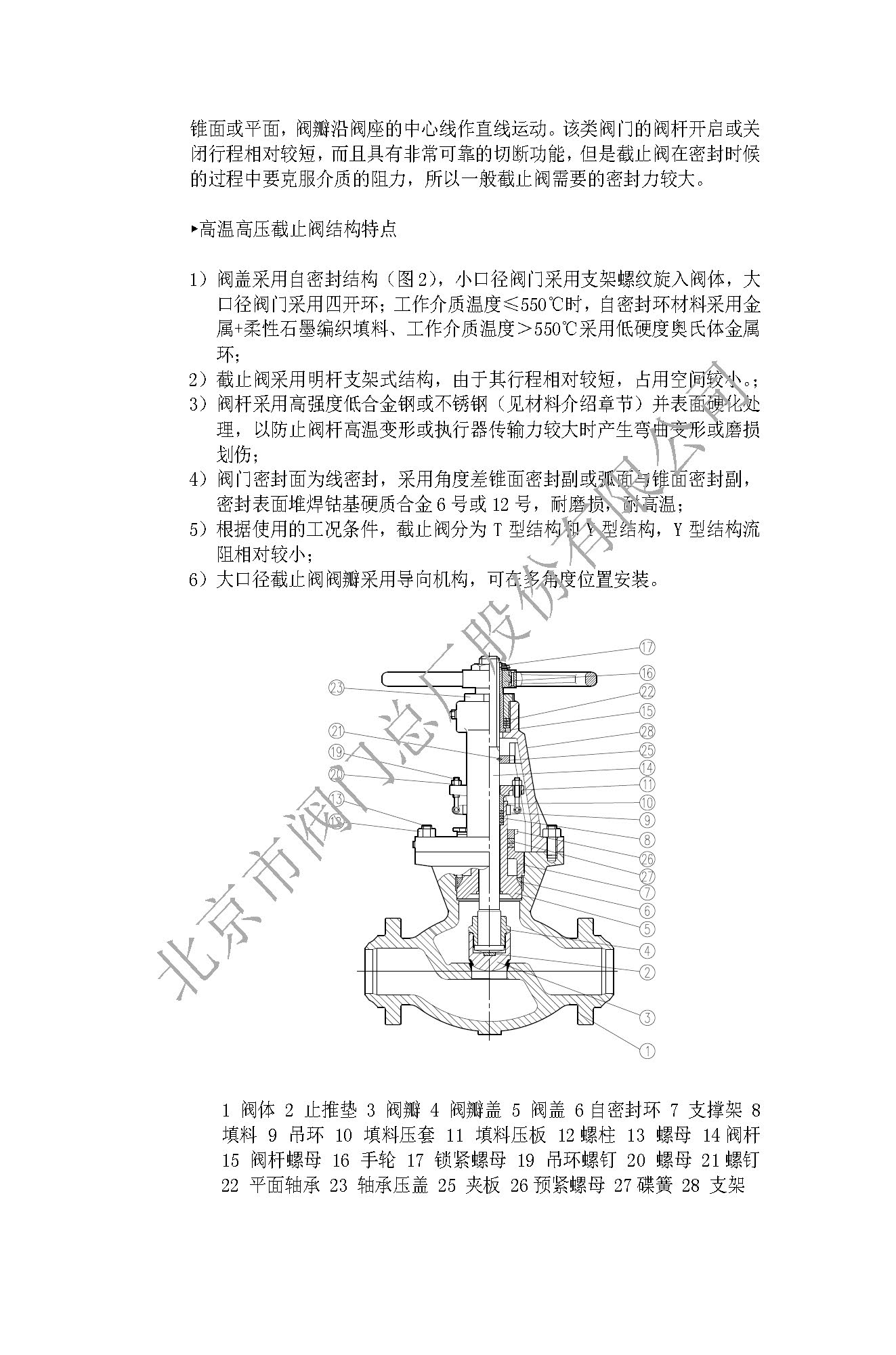 2025022717423177.jpg 58b3b26436ef225f34cb61171bee2078_fdf7d60a-b6f8-43c3-8211-c60714a1b116.jpg