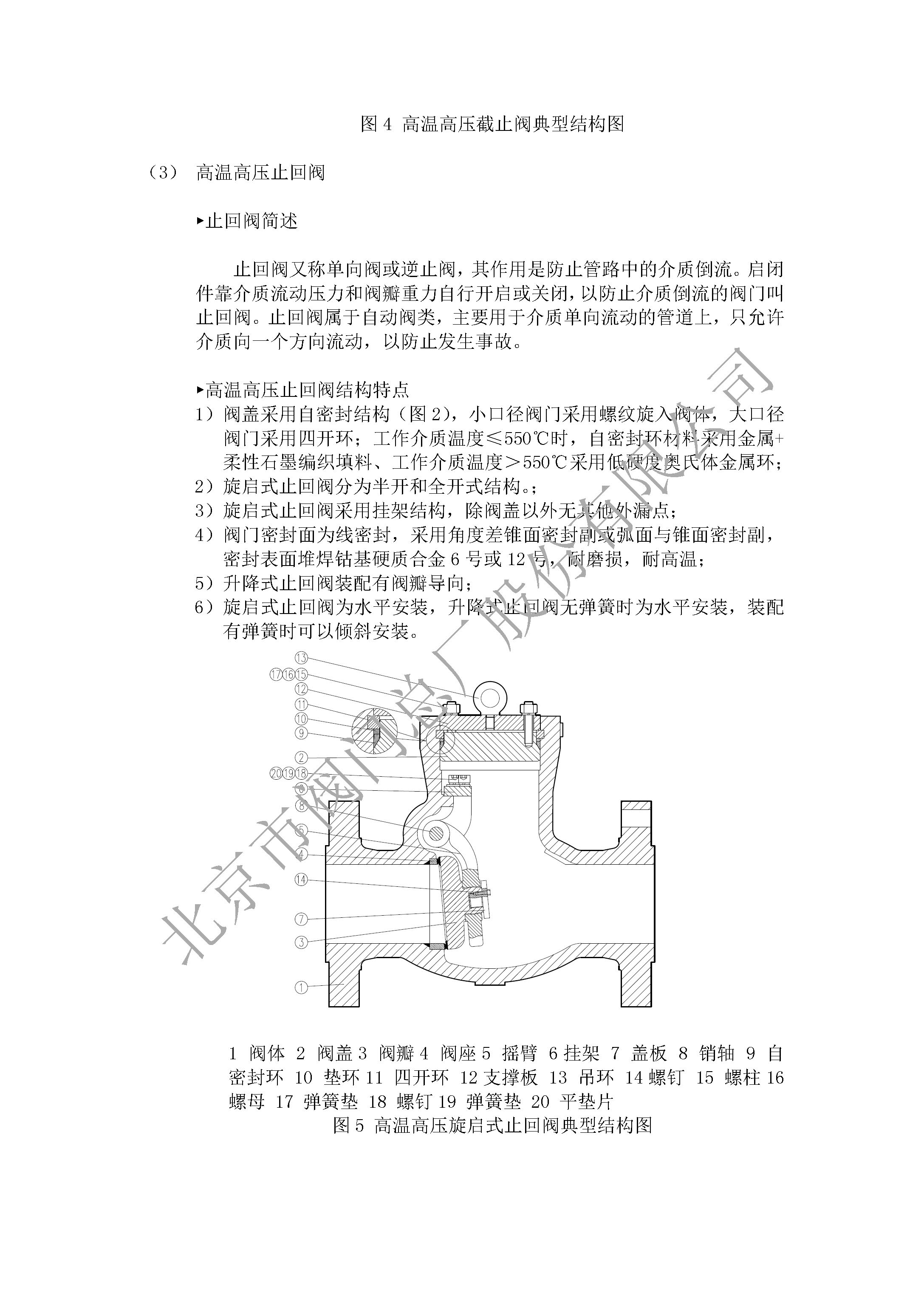2025022719501808.jpg 2be4ed950880c822373a55a0094d5f82_8edce09b-35f4-4804-8fde-05f367743027.jpg