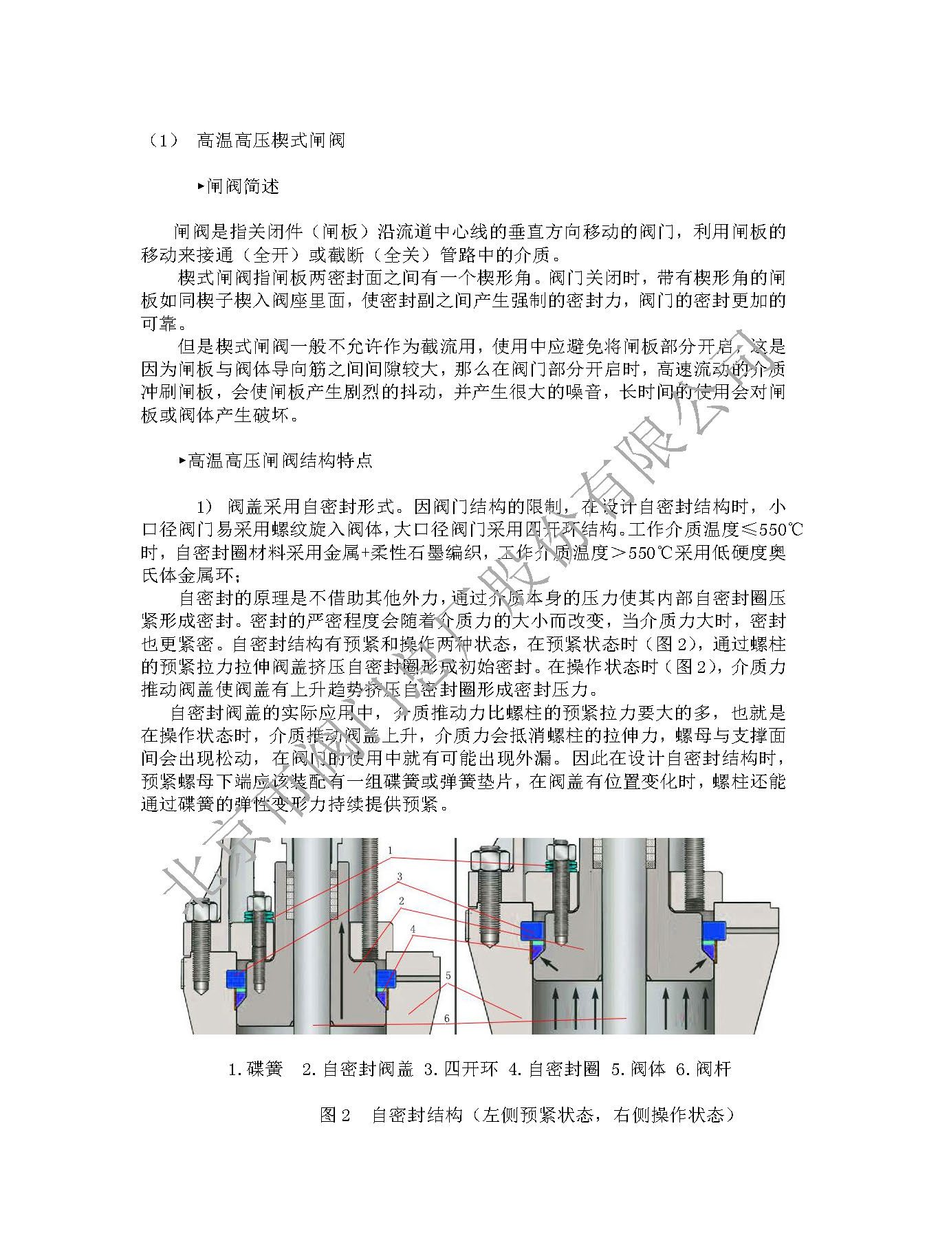 2025022720209648.jpg f6d30db17b90ebc2976429af8bc65f30_e4702036-0a63-48cc-bf48-cacdf7a31193.jpg