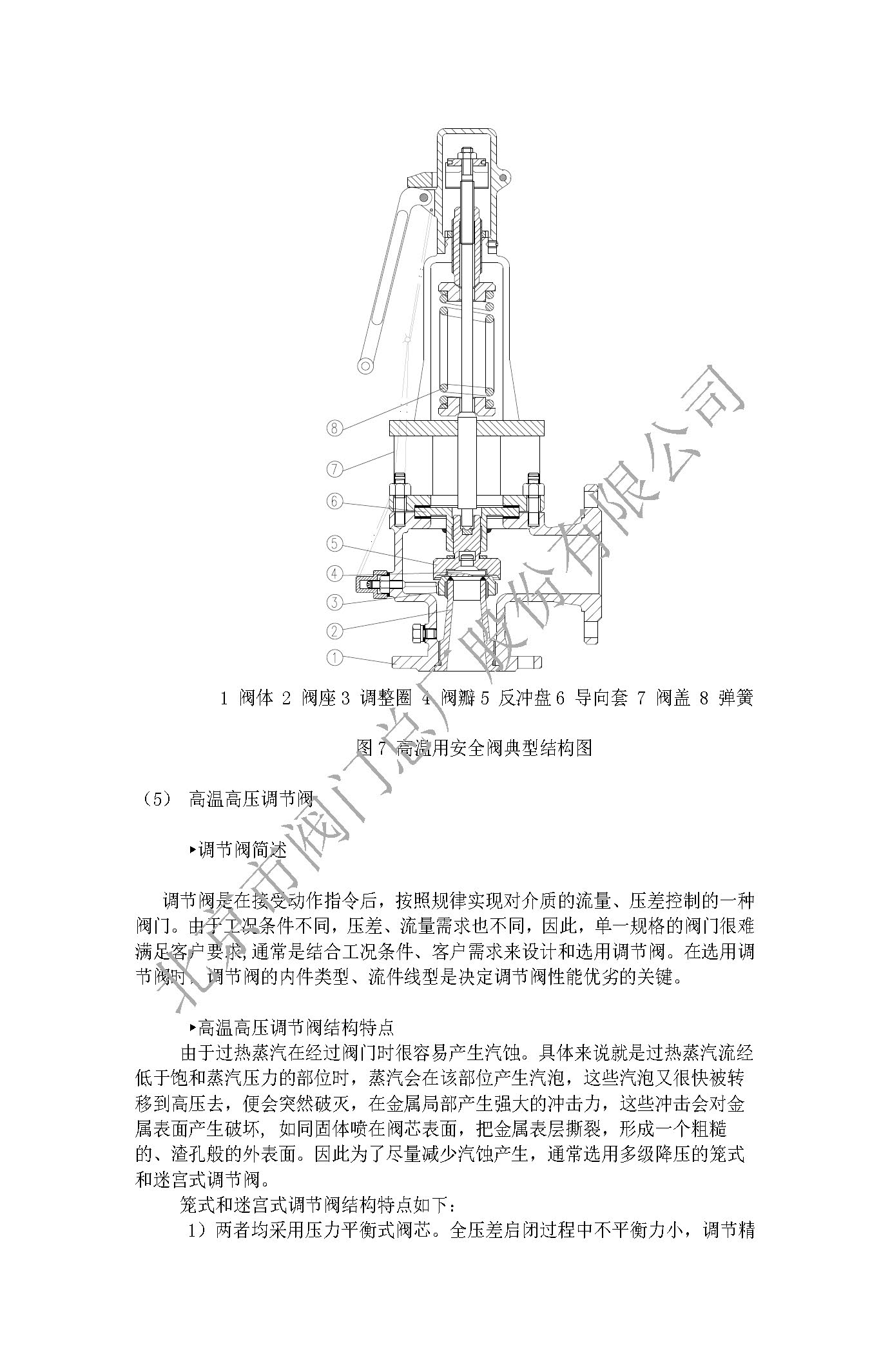 2025022765173150.jpg a566afdff4f93220a39846914cfbdf77_33c52fe6-2b67-4d81-a57a-81046f59b4fa.jpg