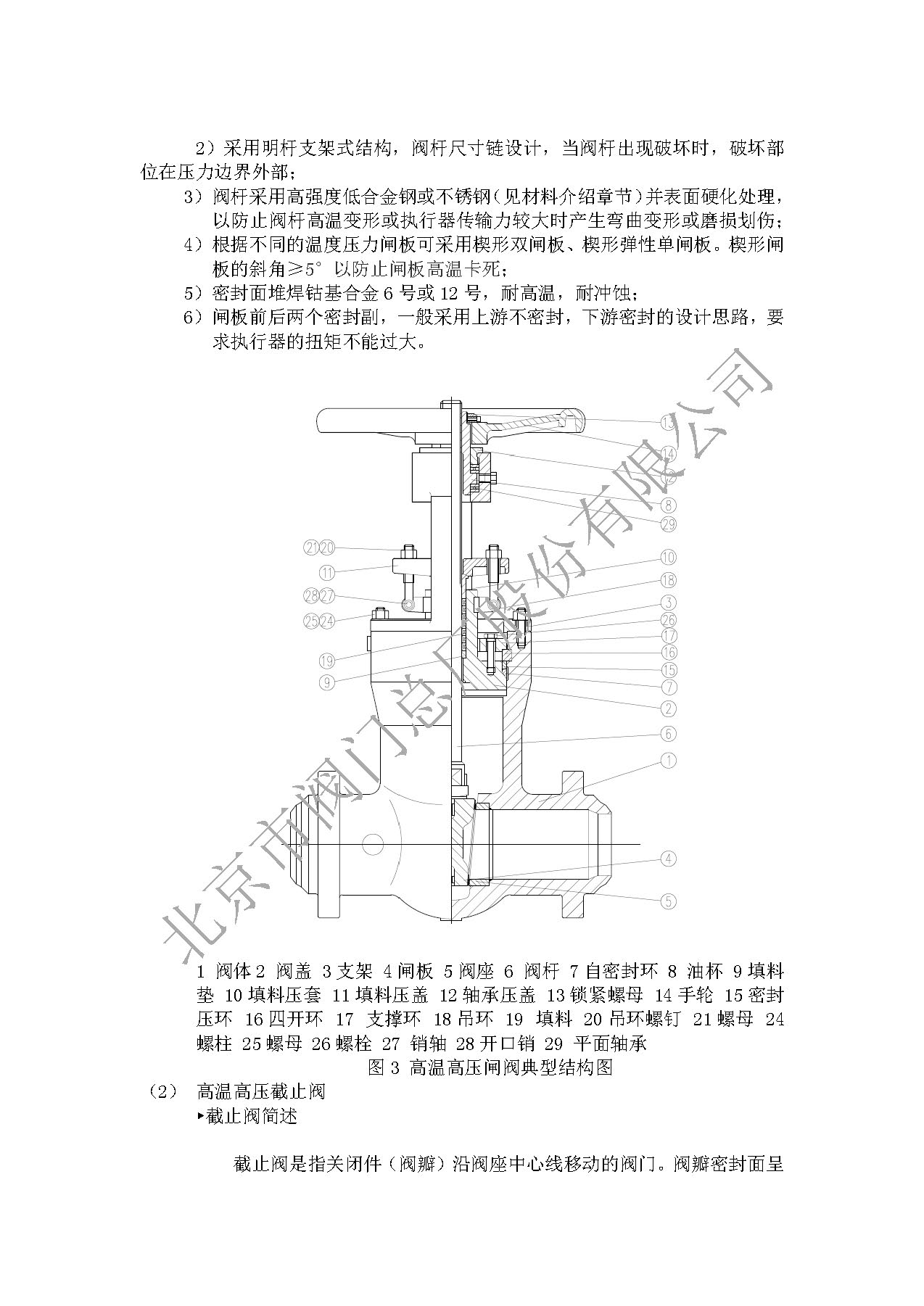 2025022785544790.jpg 65d2f24386d6c58cadadcb52bceb5cea_a3f901a2-38af-4329-9cbd-b30e969bb5ce.jpg
